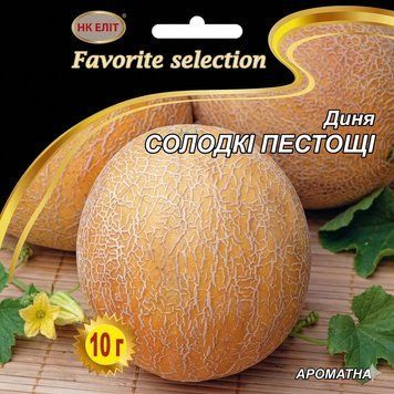 Насіння Диня СОЛОДКІ ПЕСТОЩІ (10 г) | Насіння Дині з солодкими жовто-оранжевими плодами PPN_11672 фото