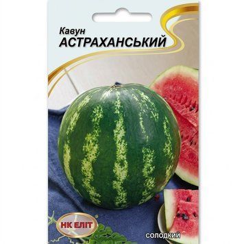 Насіння Кавун Астраханський (1 г) | Насіння Кавуну середньостиглого, великоплідного PPN_11675 фото