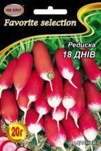 Насіння Редиска 18 днів (20 г) | Насіння редиски видовженої, червоної з білим кінчиком PPN_11271 фото
