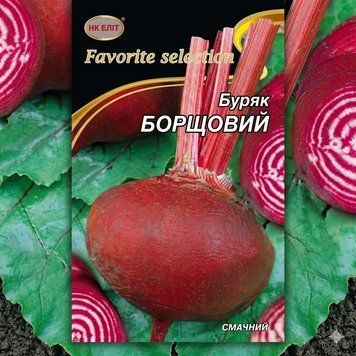 Насіння Буряк БОРЩОВИЙ 20 г  | Насіння Буряку  PPN_11032 фото