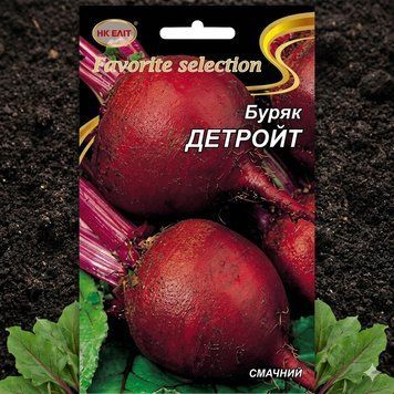 Насіння Буряк ДЕТРОЙТ (20г)| Насіння Буряку PPN_11036 фото
