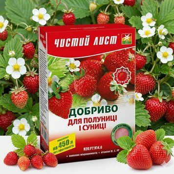 Добриво Чистий лист Полуниця, Суниця 300 г PPN_11844 фото