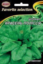 Насіння Шпинат Красень Полісся ( 10 г) | Насіння шпинату PPN_11346 фото