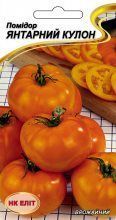 Насіння Помідор Янтарный кулон (0,1г) | Насіння середньостиглого, низькорослого, помаранчевого томату для свіжого споживання PPN_11141 фото